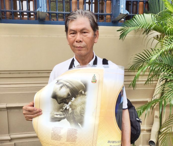 สุดปลาบปลื้มคุณลุงวัย ๖๔ สะสมภาพในหลวงนาน ๓๐ ปี ร่วมถวายสักการะพระบรมศพ