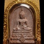 พระในหลวง รัชกาลที่ ๙ (ทดสอบ)