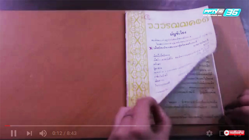 “เมื่อข้าพเจ้าจากสยามมาสู่สวิทเซอร์แลนด์” พระราชนิพนธ์แรกของ “ในหลวง ร.๙”