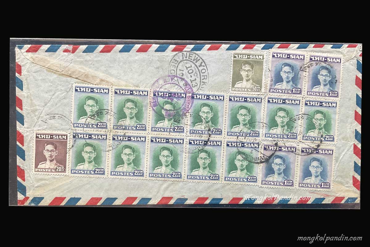 แสตมป์ในหลวง