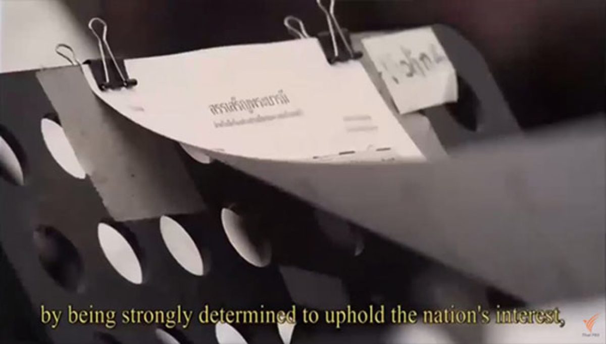 2-royal-anthem-3-650