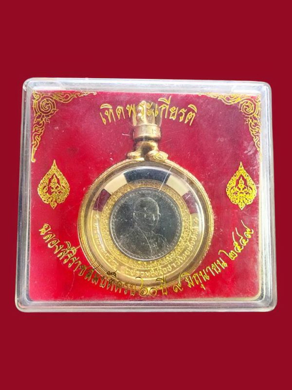 รัชกาลที่๙-พระพิฆเนศ-03